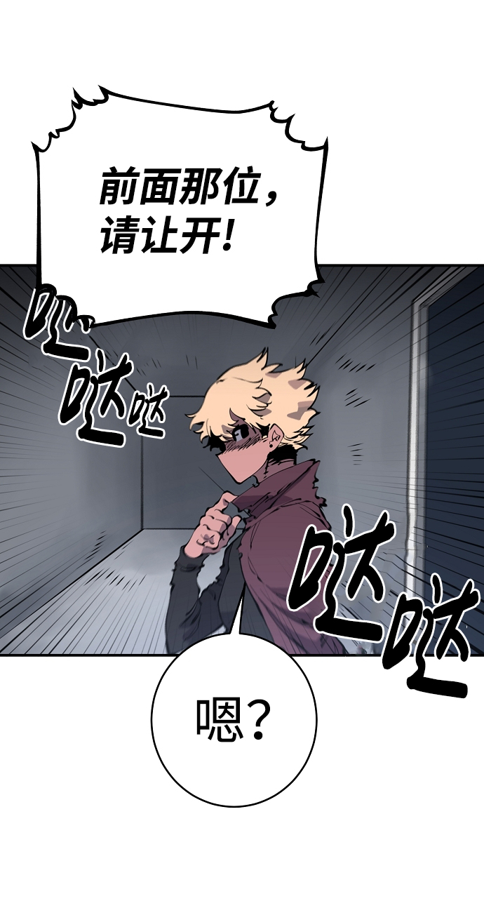 第46话4