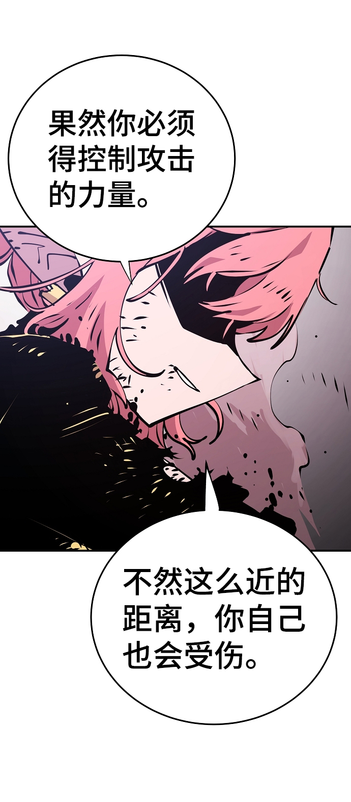第96话72