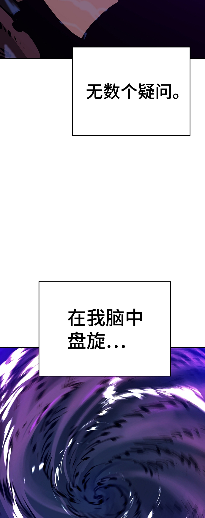 第67话15