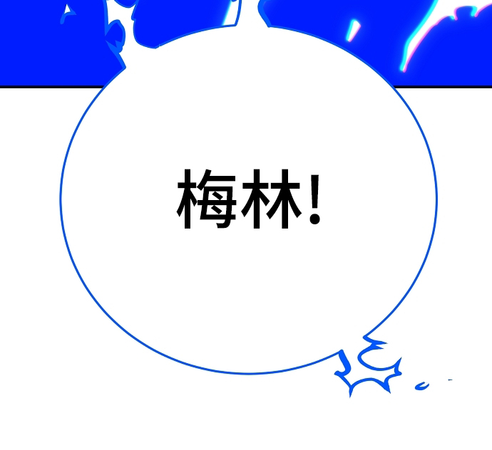 第118话10