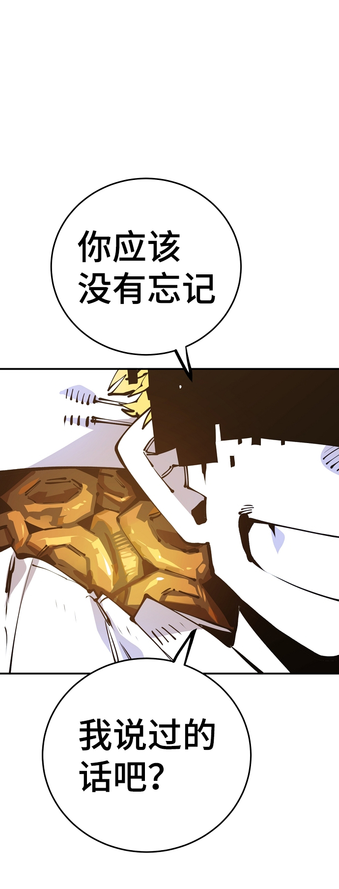 第72话4
