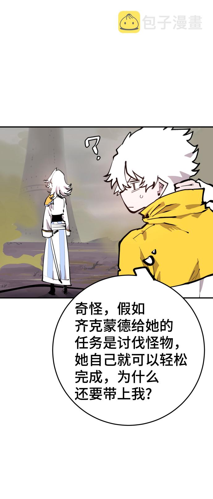 第119话62