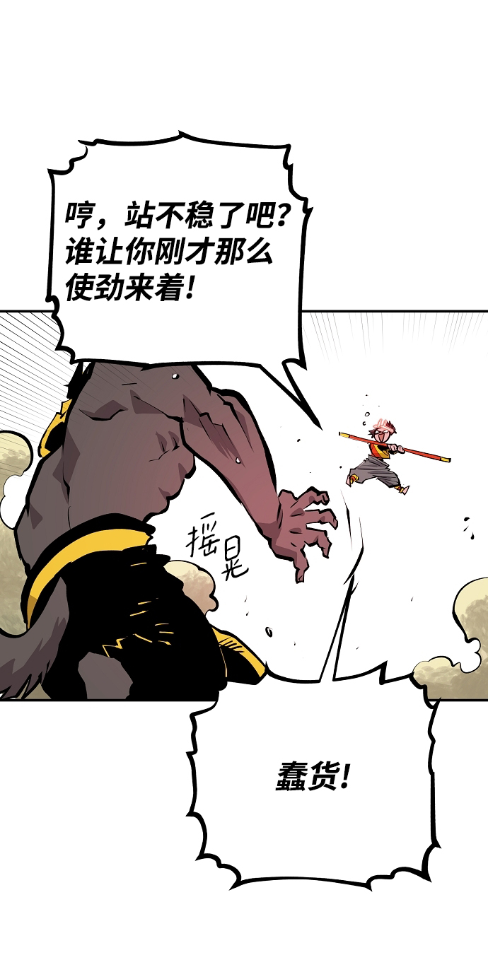 第116话36