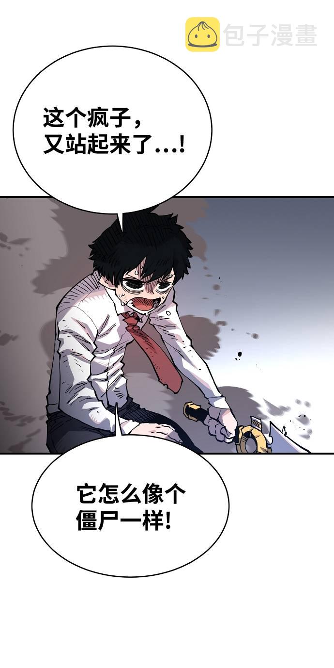 第17话57
