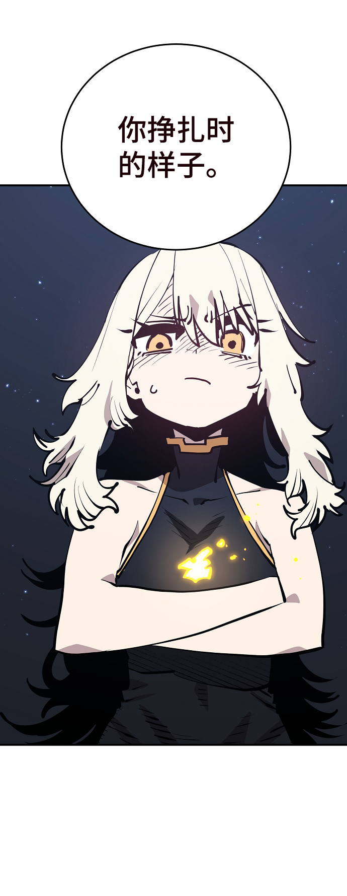 第82话64