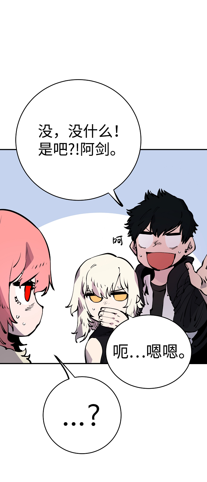 第43话30