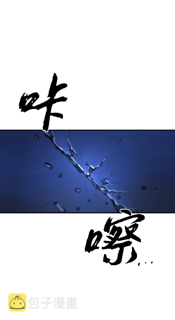 第102话54