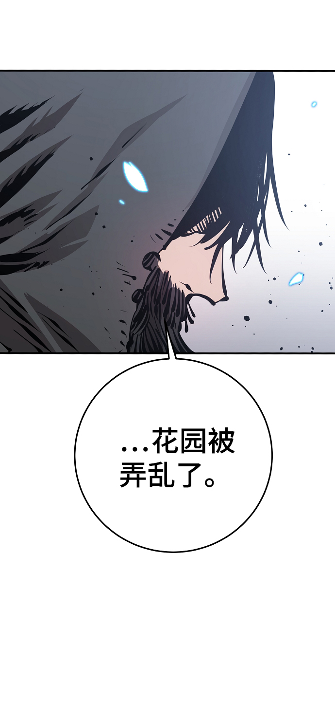 第81话53