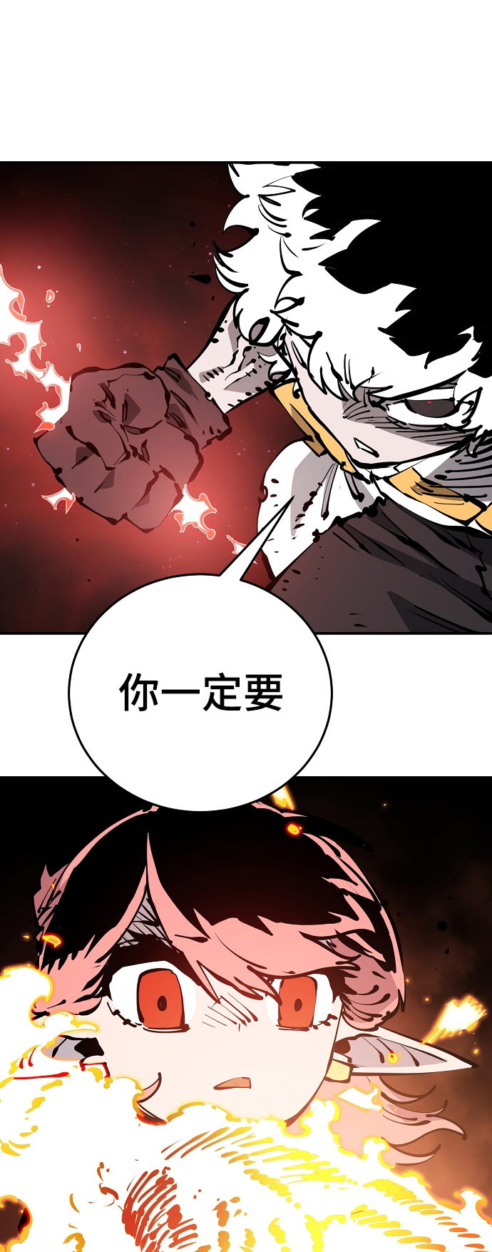 第84话44