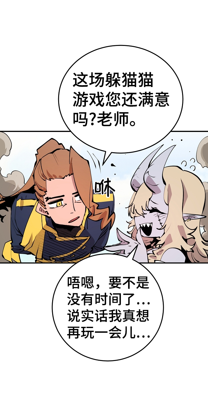 第93话18