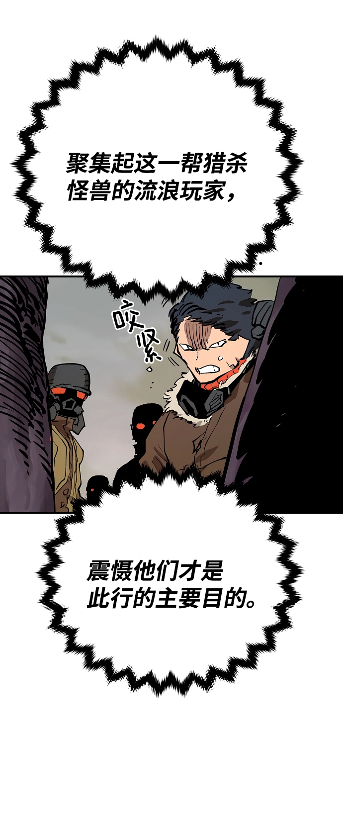 第120话42