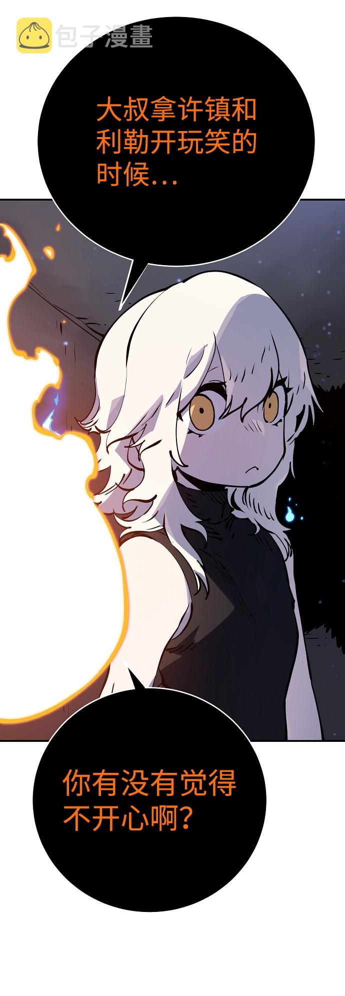 第41话6