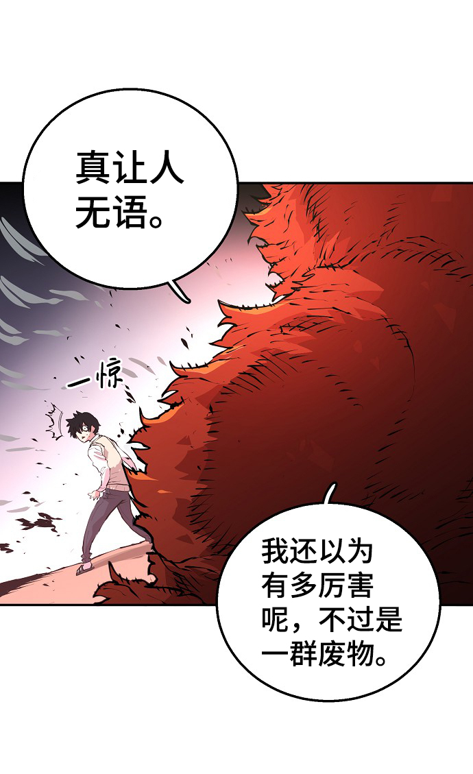 第4话12