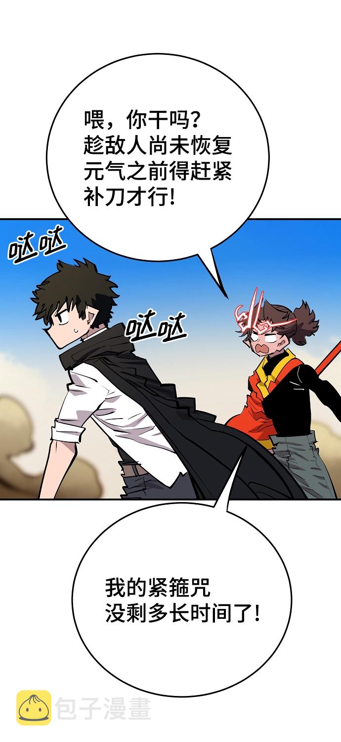 第117话58