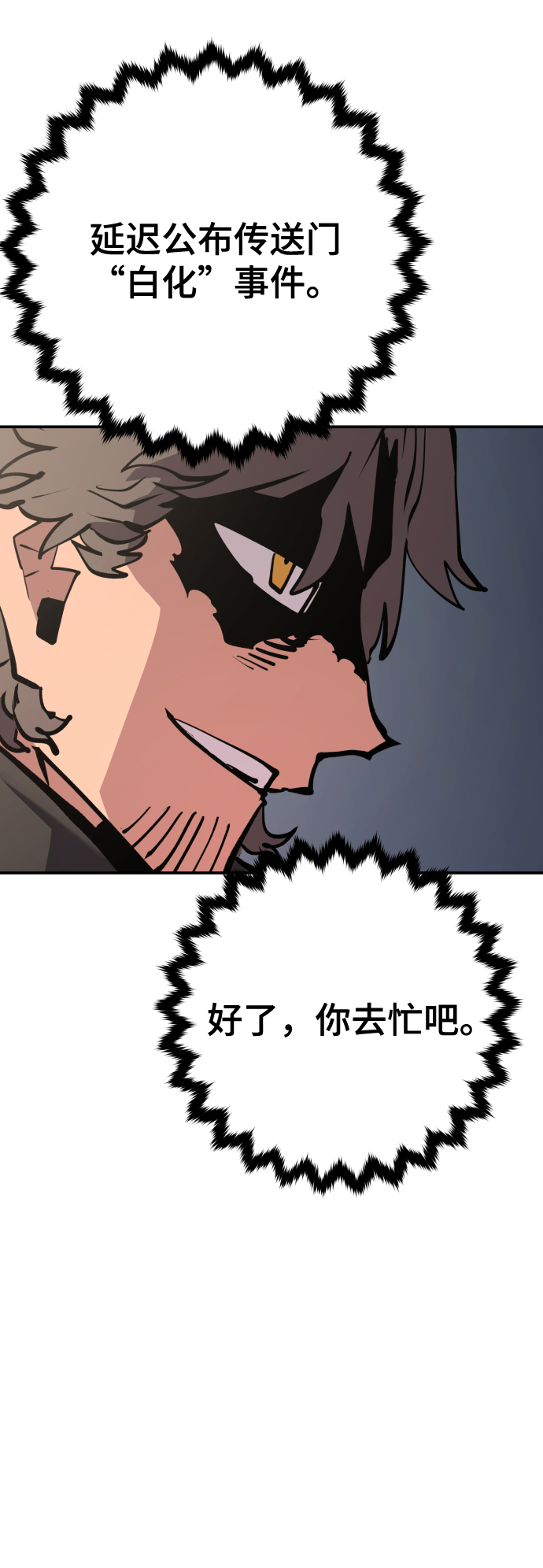 第119话24