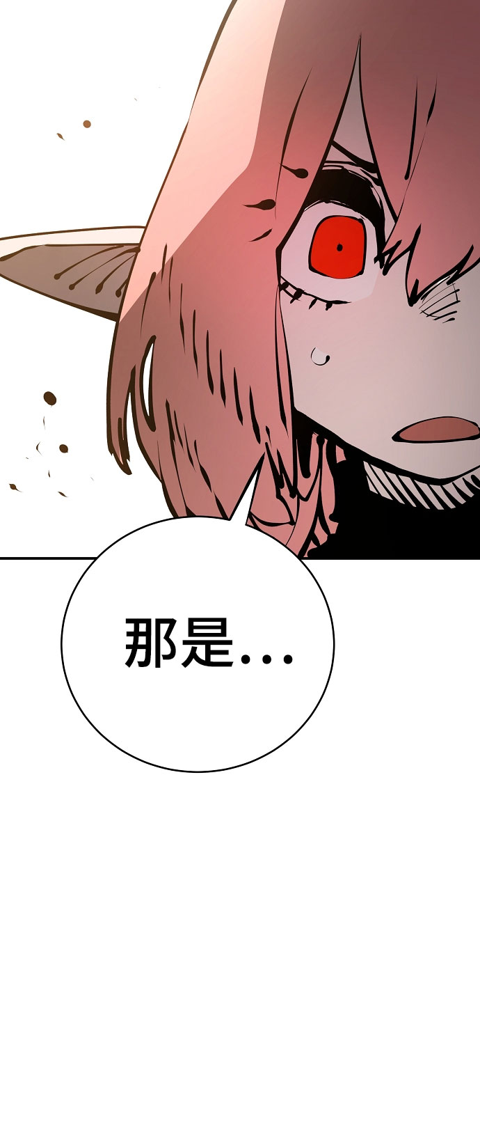 第66话15