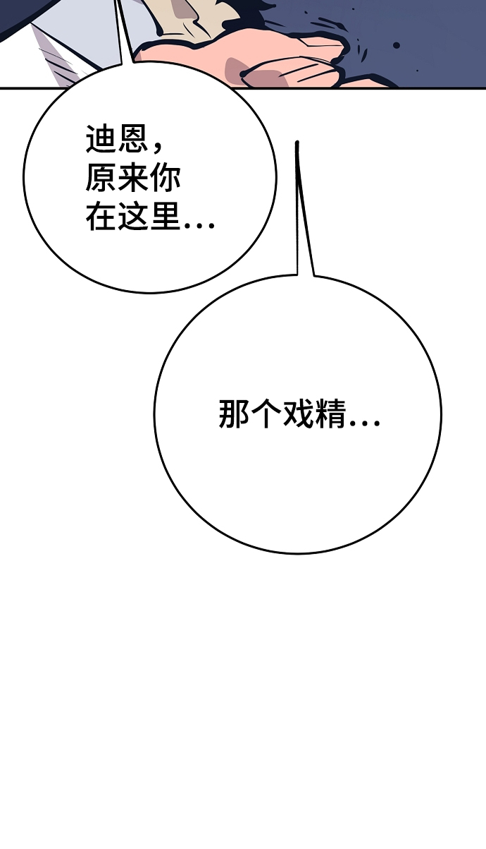 第110话58