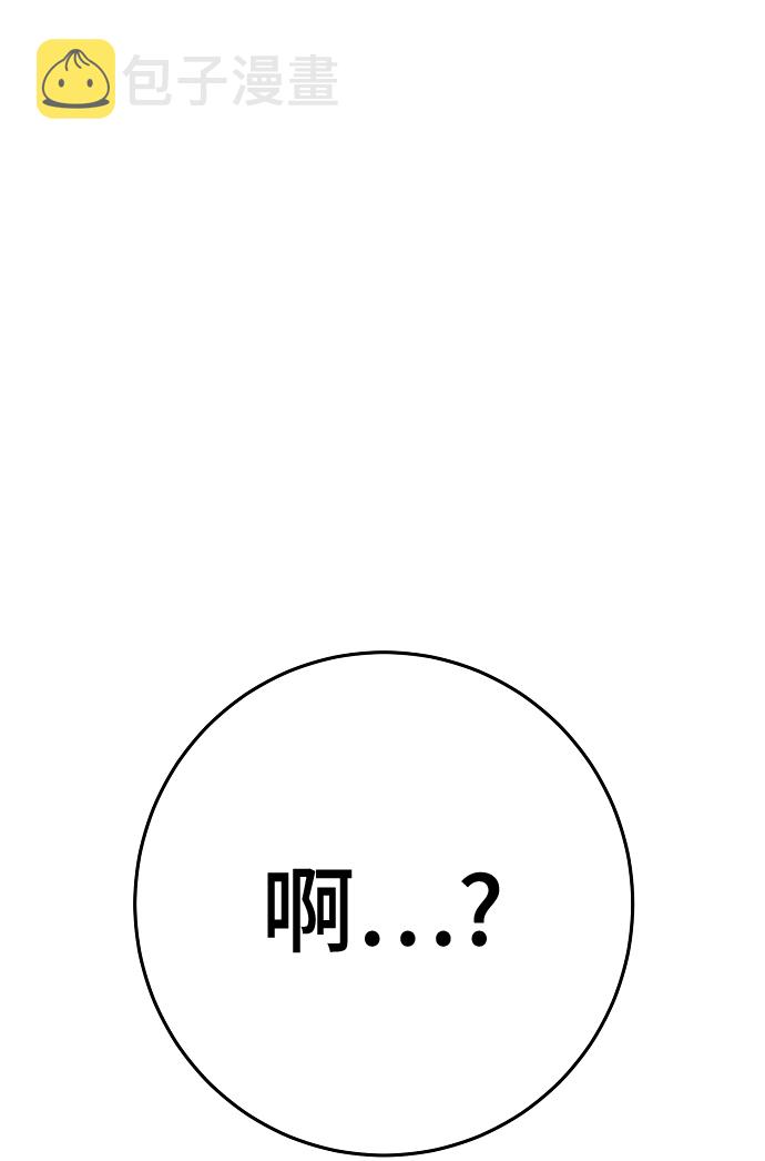 第113话25