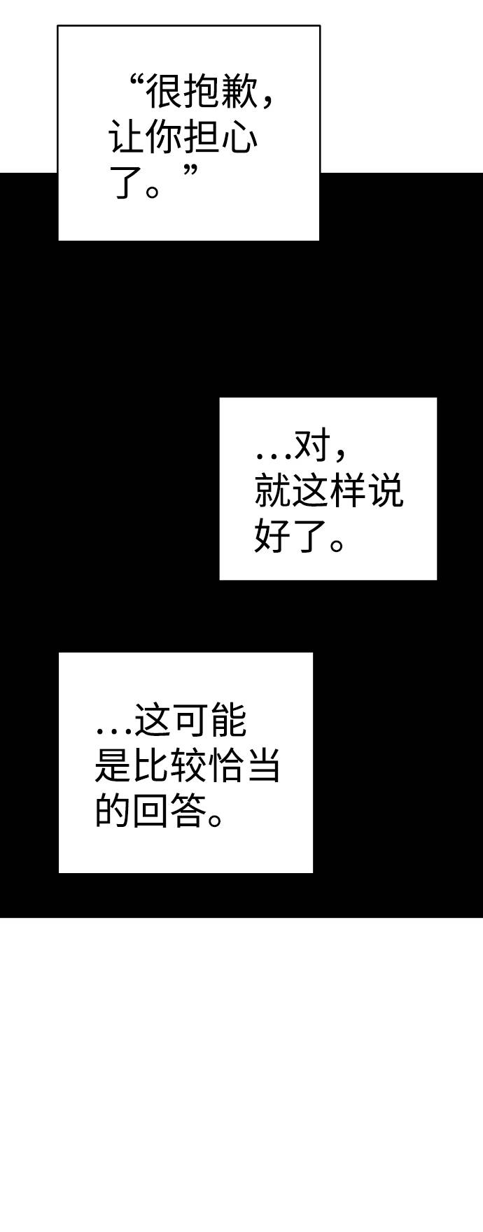 第59话35