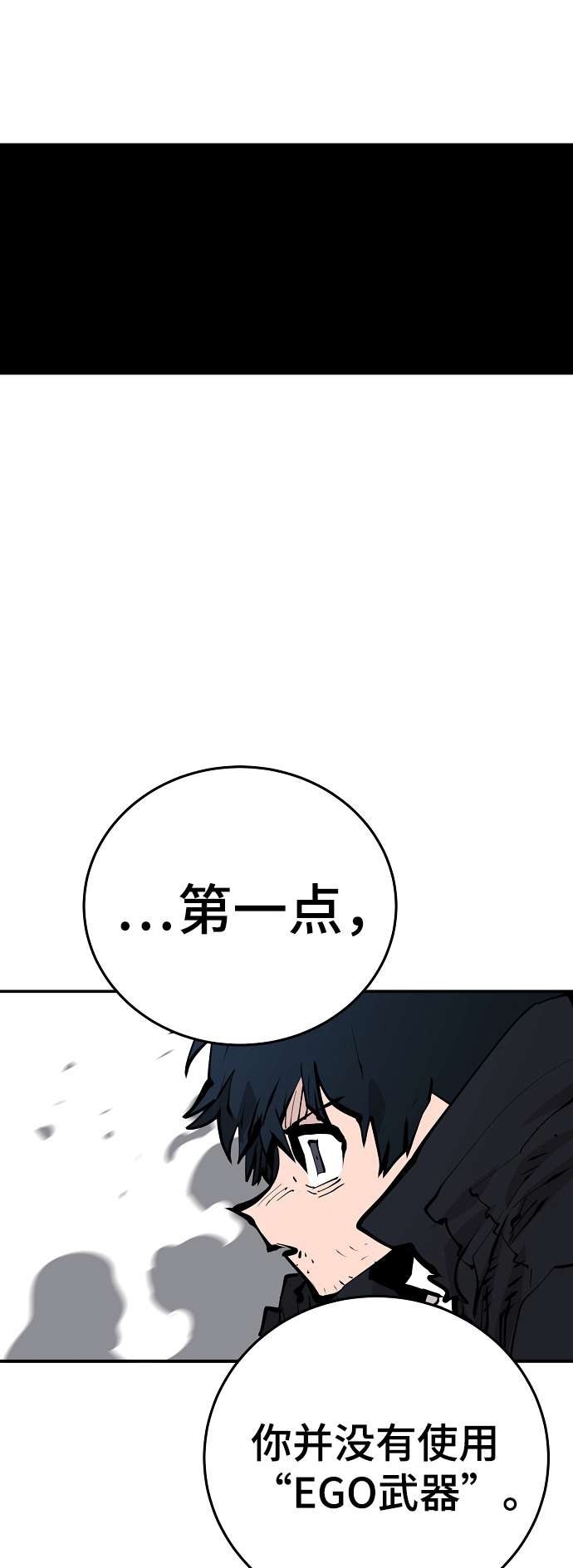 第83话66