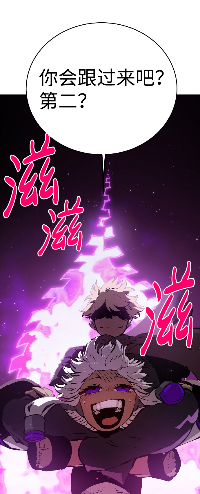 第50话29