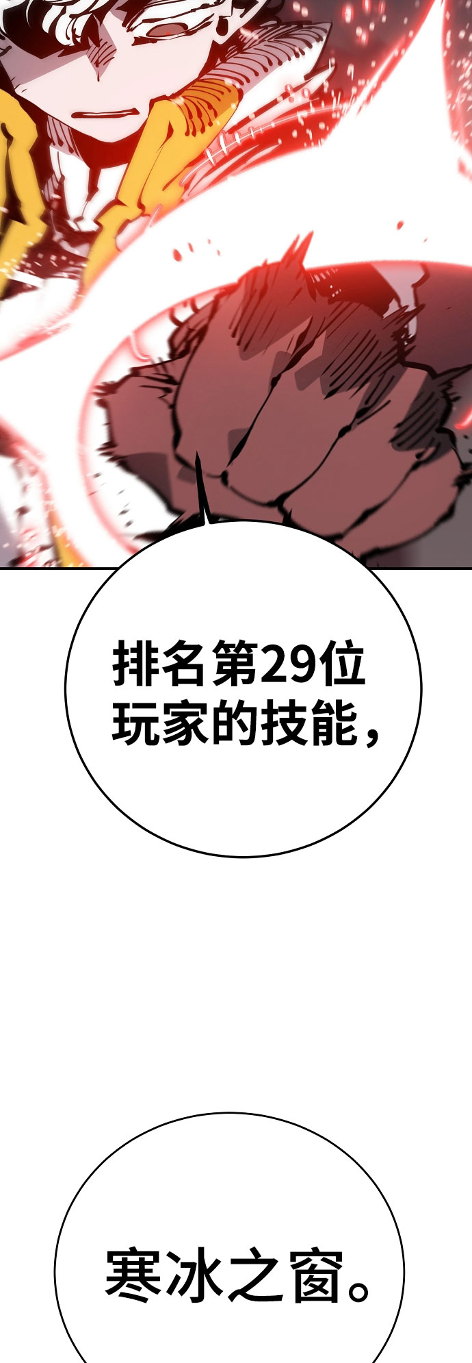 第65话12