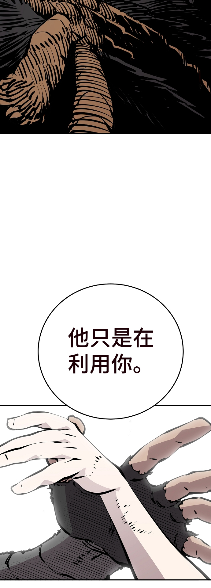 第82话44