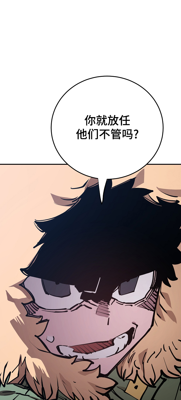 第124话55