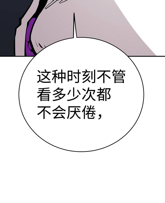 第53话58