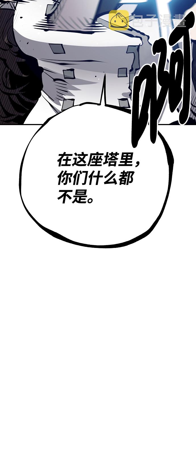 第79话71