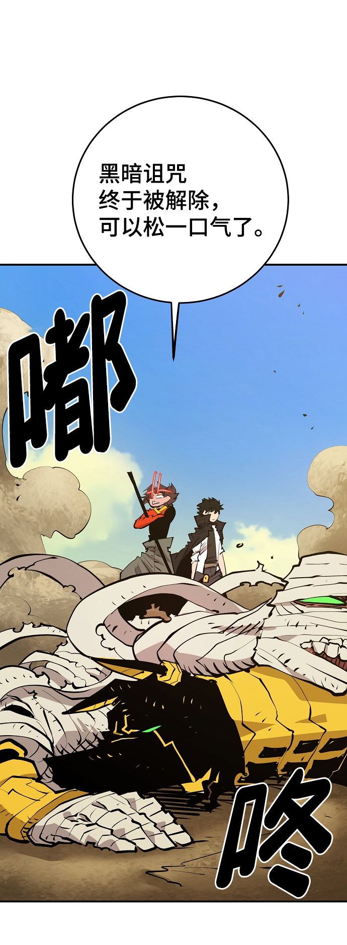 第117话42