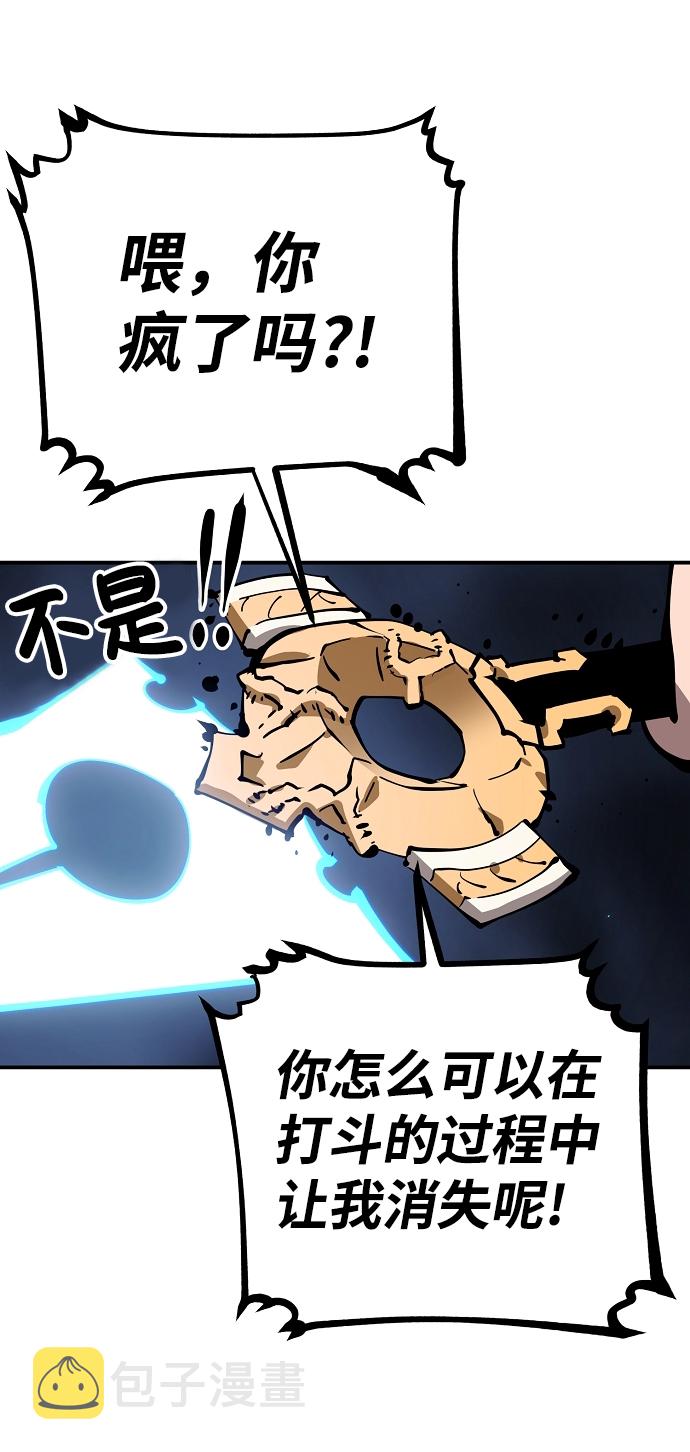 第84话18