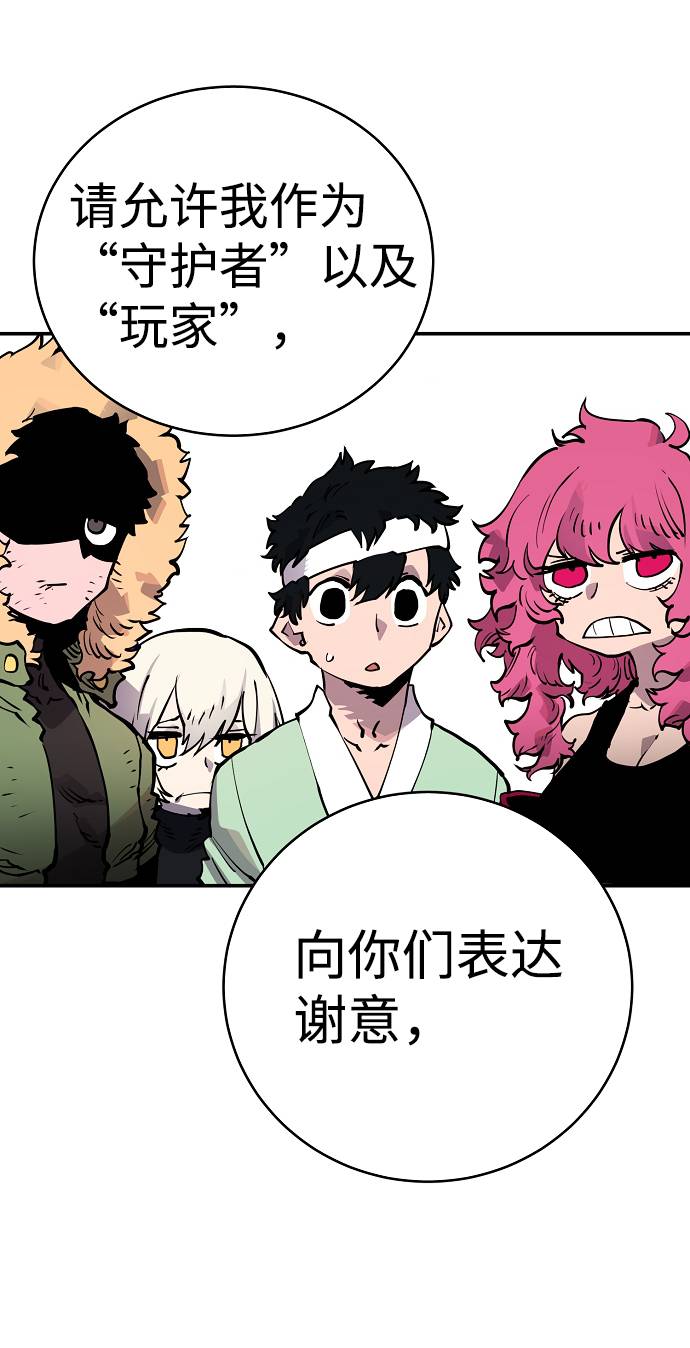 第19话63