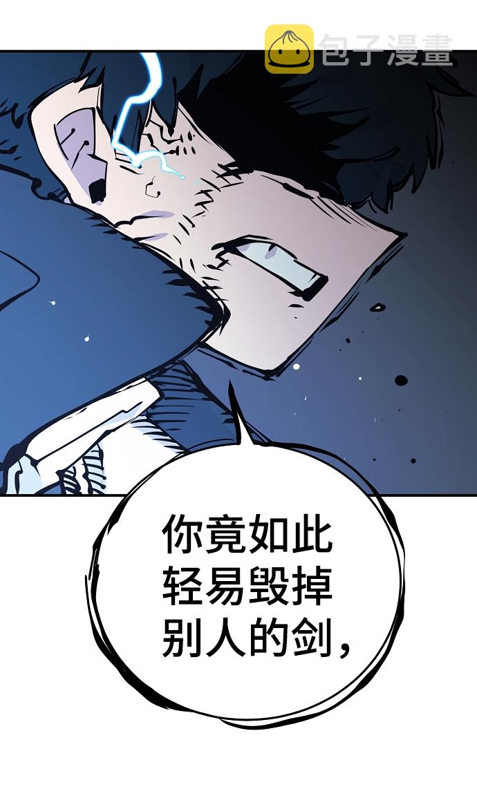 第87话72