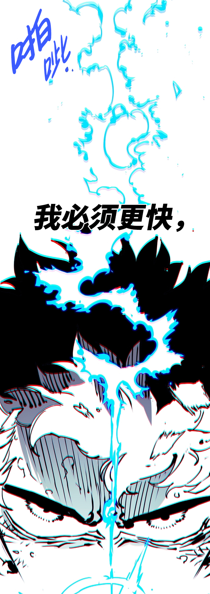 第83话71