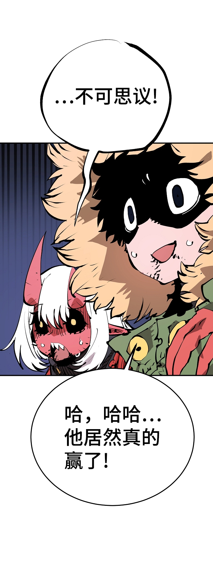 第107话33