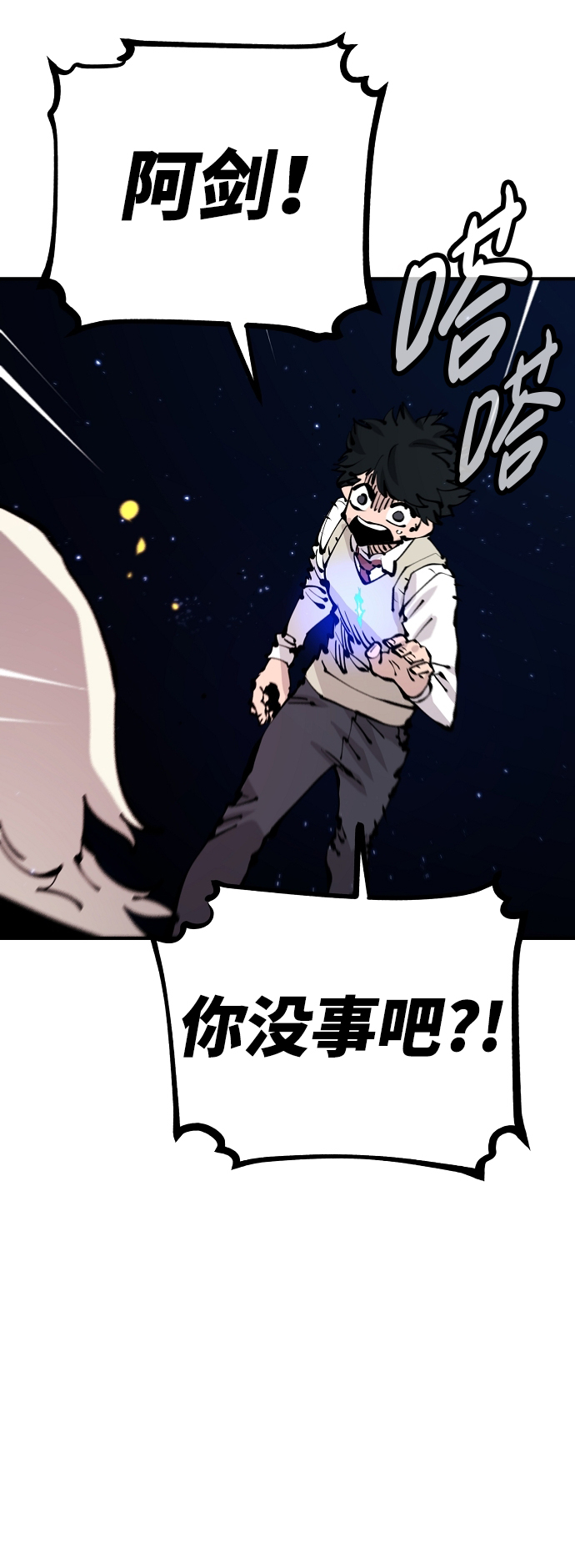 第73话22