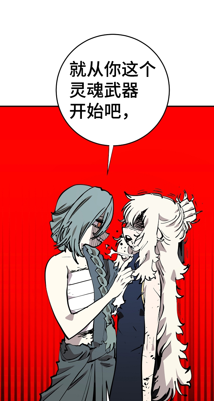 第105话69