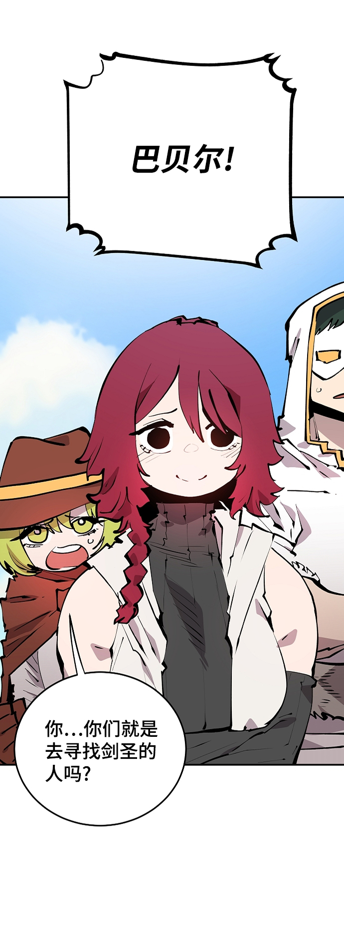第108话33