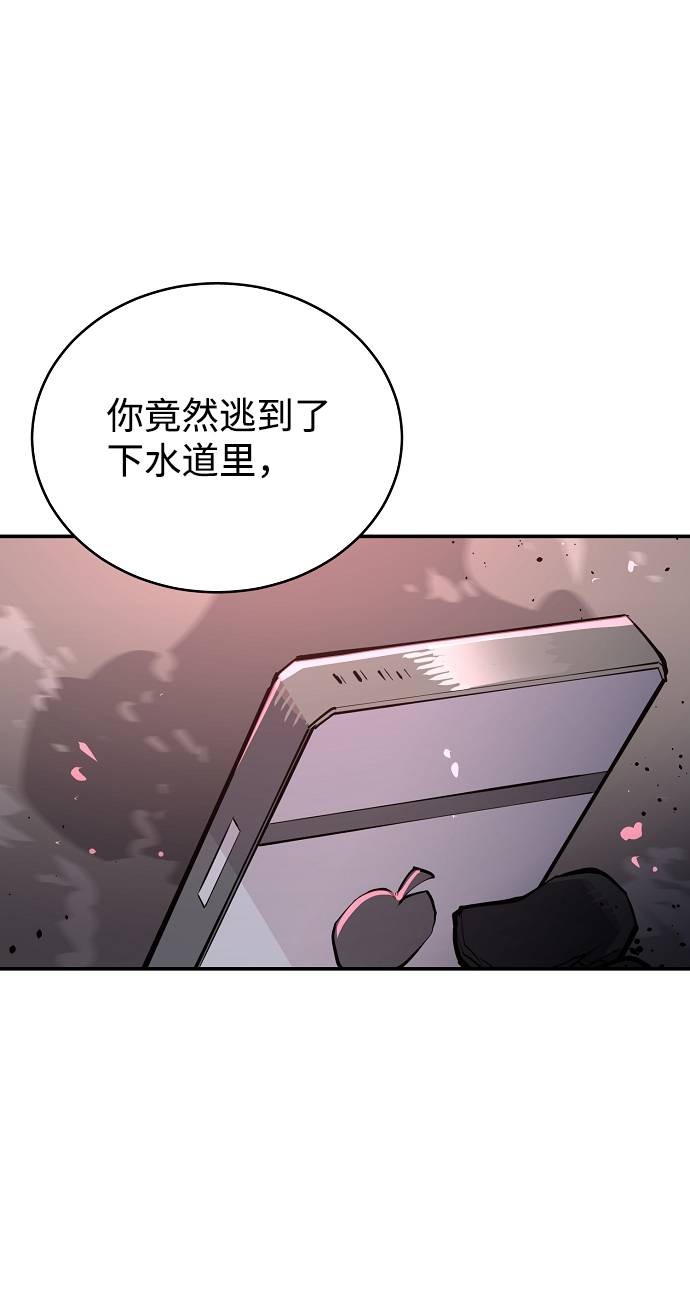 第18话29