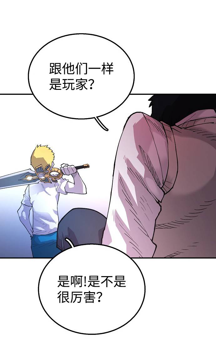 第3话20