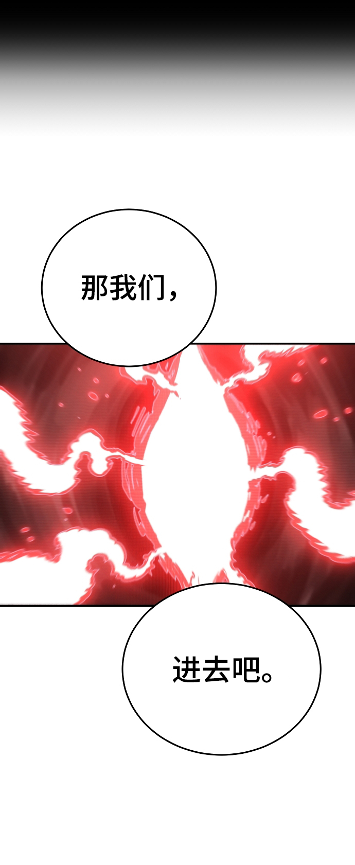 第100话18