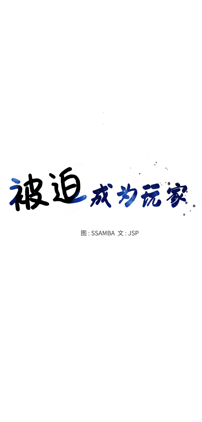 第75话7