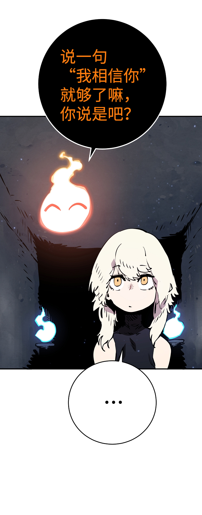 第47话28
