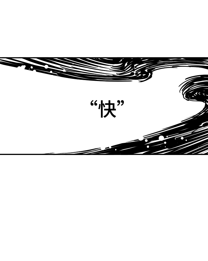 第84话23