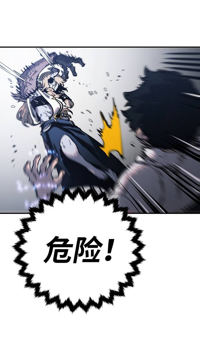 第26话43