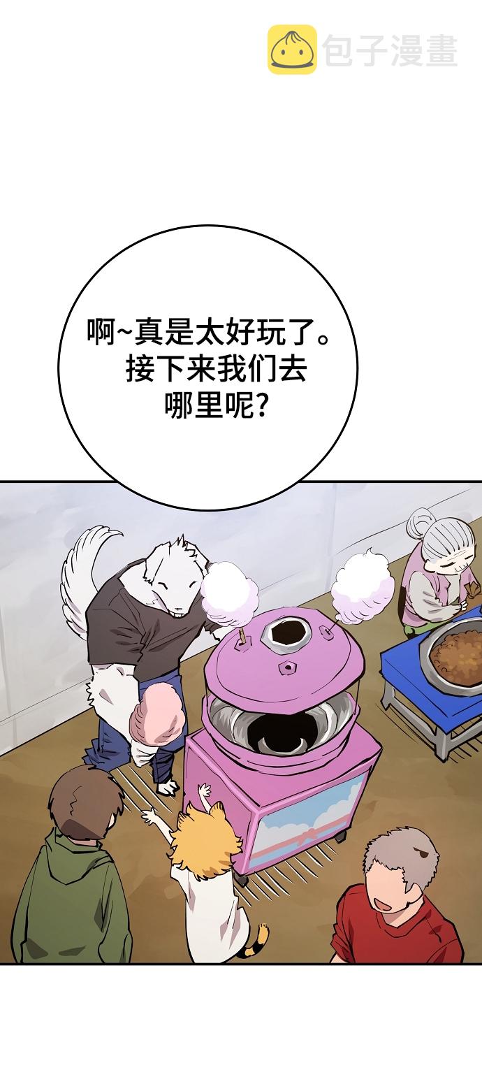 第123话9