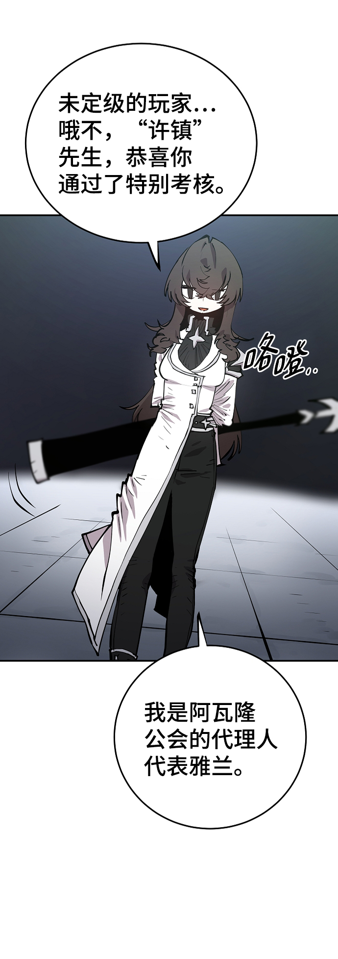 第110话17