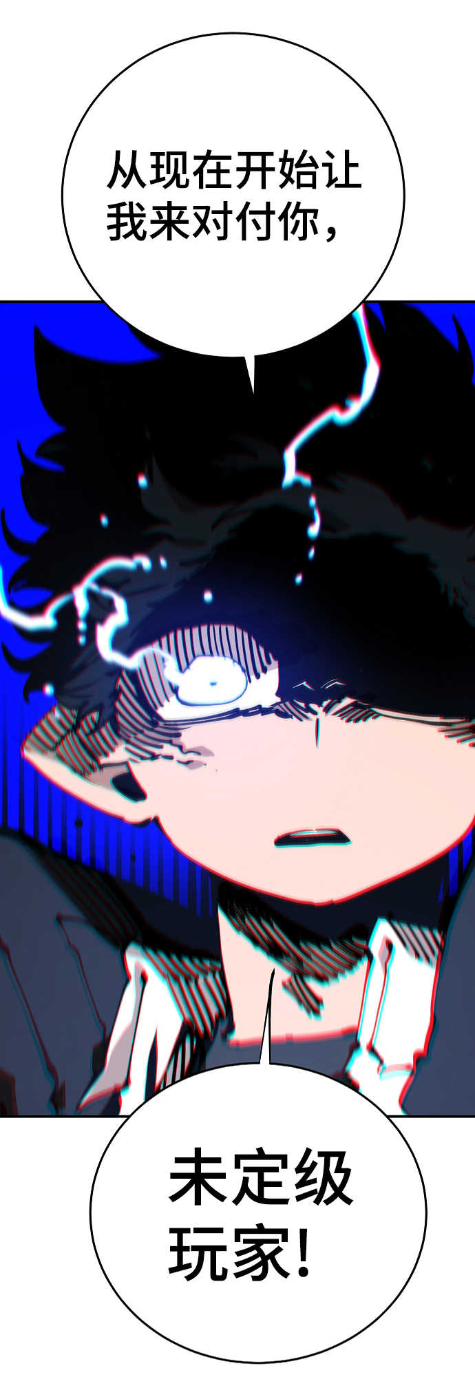第106话3