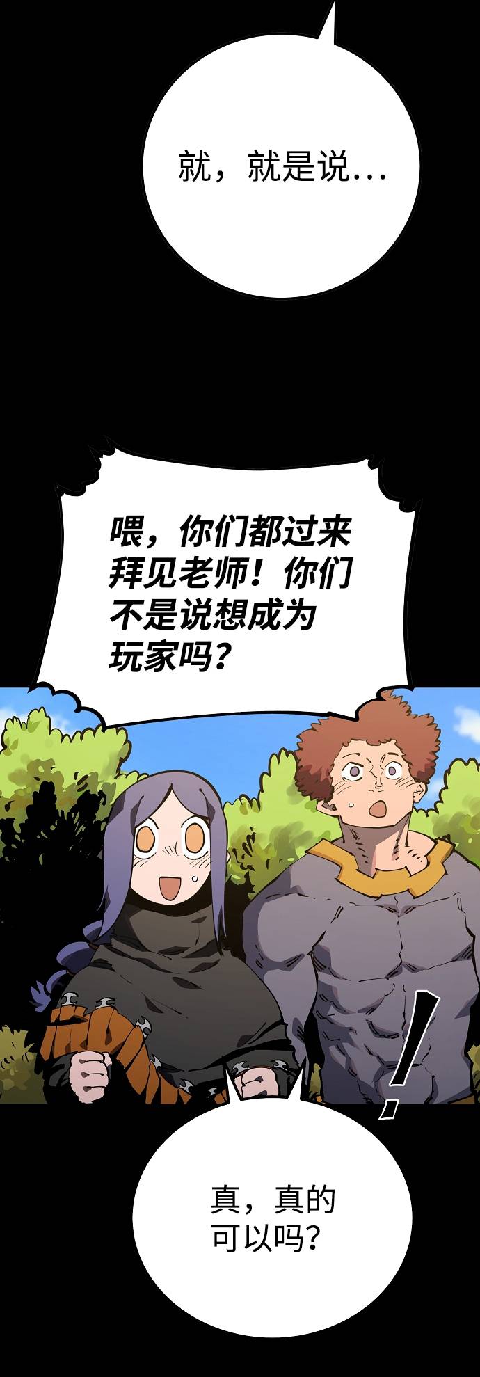 第27话18